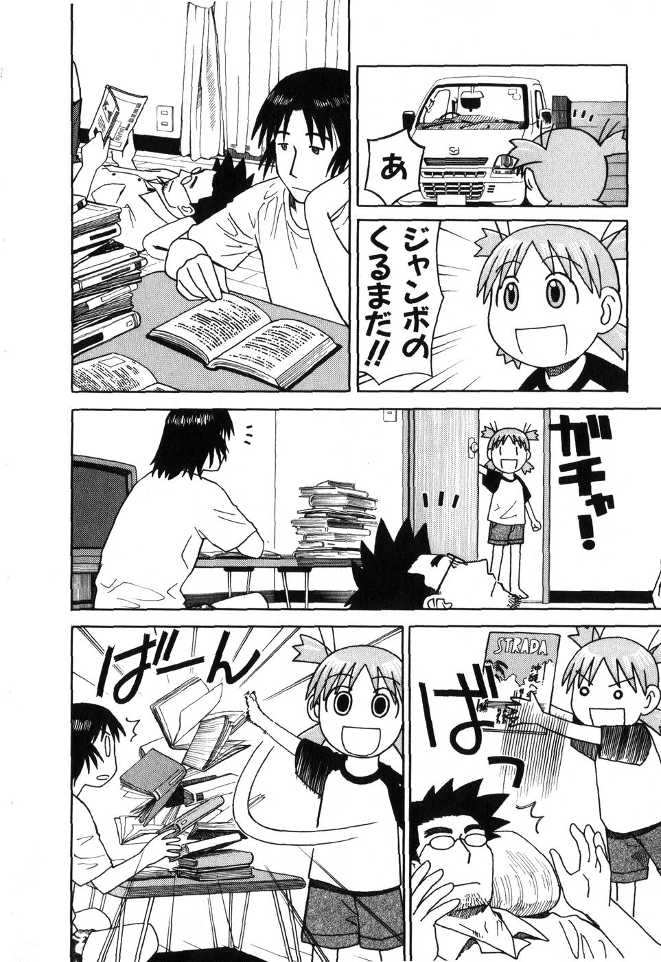 13DL.me_Yotsubato_v01_178.jpg